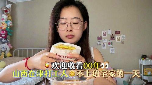 娱乐吃瓜酱时间